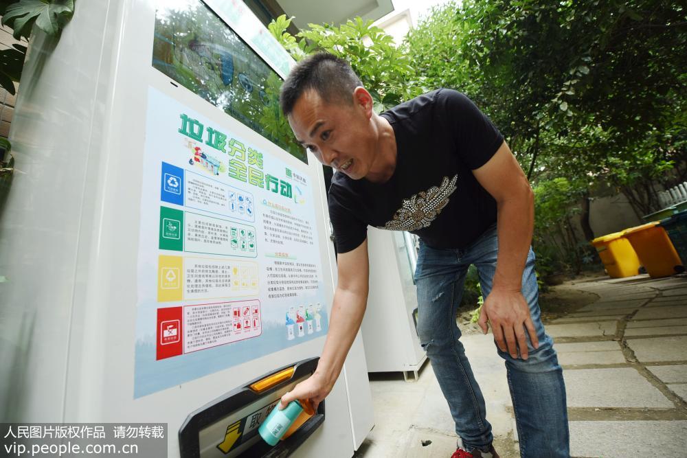 إطلاق صناديق ذكية لإعادة تدوير القمامة في هانغتشو