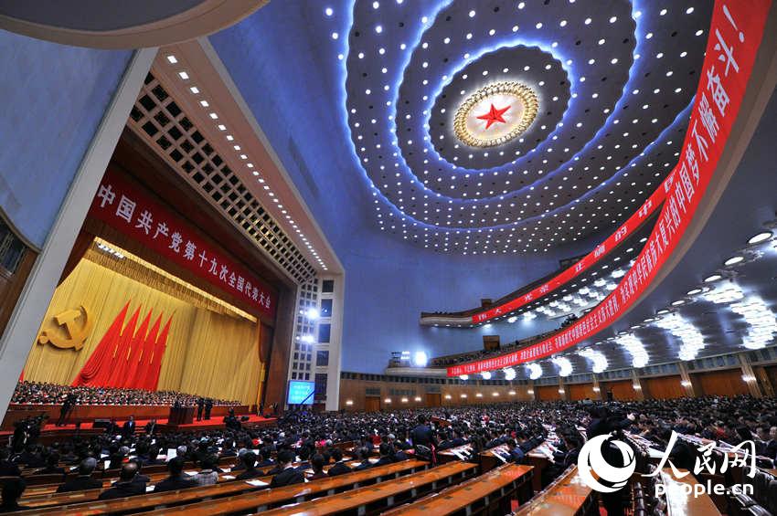 شي جين بينغ يلقي تقريرا أمام المؤتمر الوطني الـ19 للحزب الشيوعي الصيني 