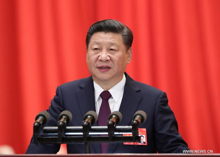 شي جين بينغ يلقي تقريرا أمام المؤتمر الوطني الـ19 للحزب الشيوعي الصيني 