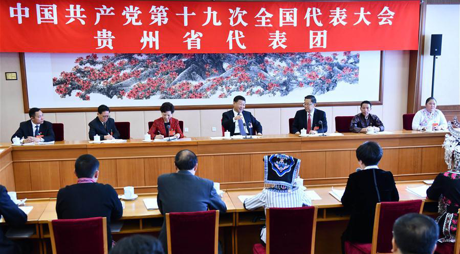 الرئيس شي يدعو إلى دفع الاشتراكية ذات الخصائص الصينية في العصر الجديد