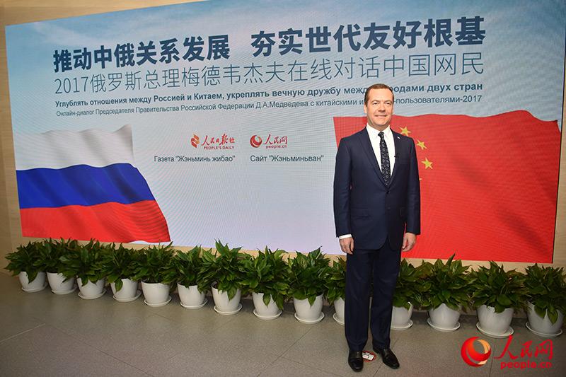 رئيس وزراء روسيا لشبكة الشعب: نتطلع الى رؤية الصين الحديثة عام 2050