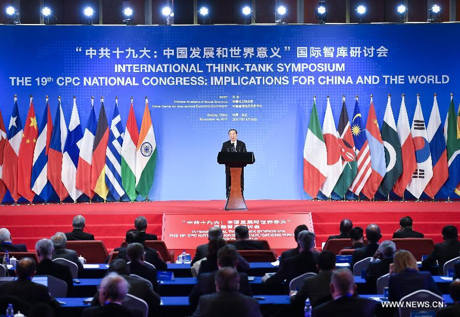 مقالة : خبراء: المؤتمر الوطني الـ19 للحزب الشيوعي الصيني يمثل أهمية بالغة للتنمية في الصين والعالم أجمع