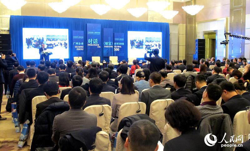 الحوار بين شركات قوانغتشو وأقوى 500 شركة عالمية على قائمة 