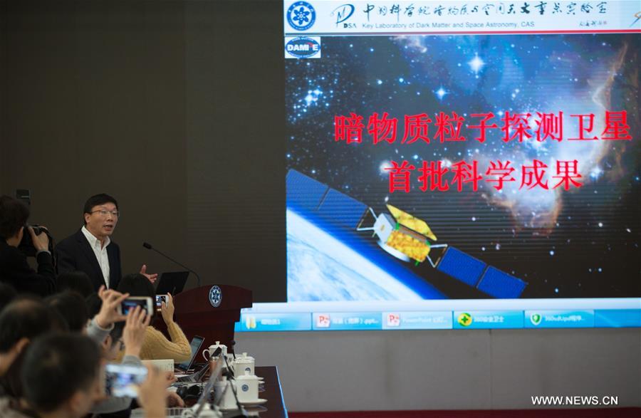 القمر الصناعي الصيني يكتشف إشارات غامضة خلال بحثه عن المادة المظلمة