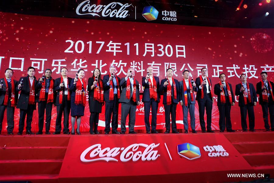 كوكاكولا تفتتح اكبر مصنع تعبئة في شمال الصين
