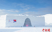 فندق الجليد والثلوج الرومانسي في منغوليا الداخلية