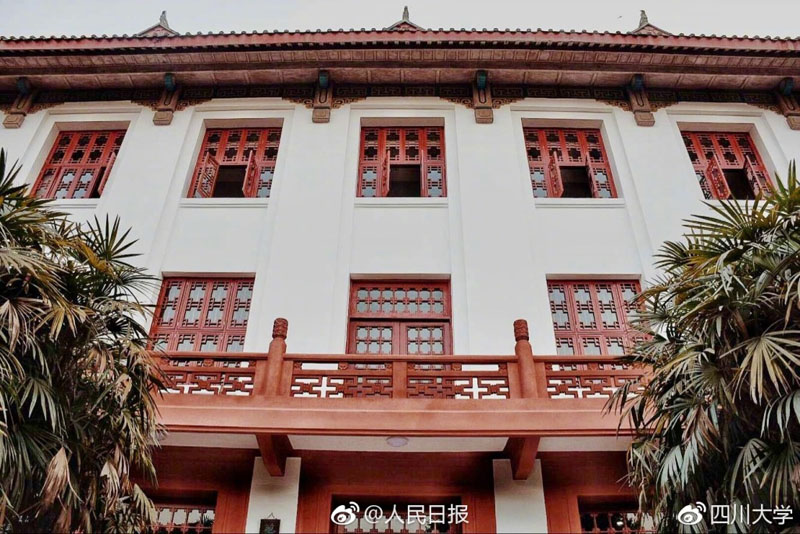 أجمل مبنى تدريس صيني بجامعة سيتشوان