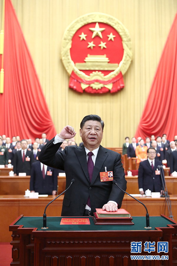 الرئيس الصيني المنتخب شي جين بينغ يؤدي اليمين الدستورية