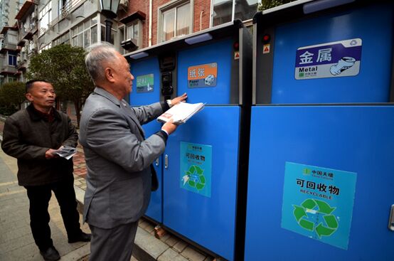 التكنولوجيا الجديدة تدفع قطاع إعادة التدوير في الصين