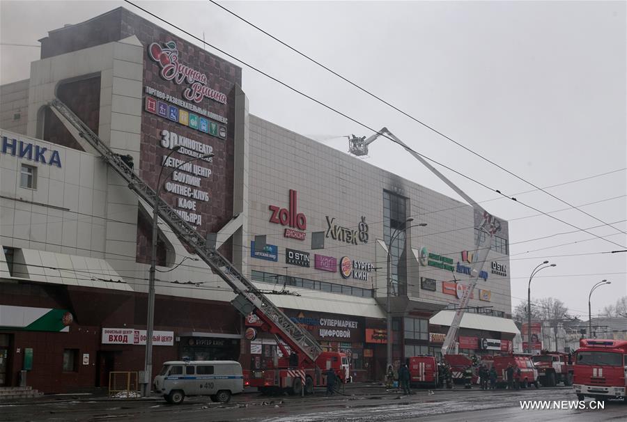 ارتفاع حصيلة قتلى حريق المركز التجاري الروسي إلى 37