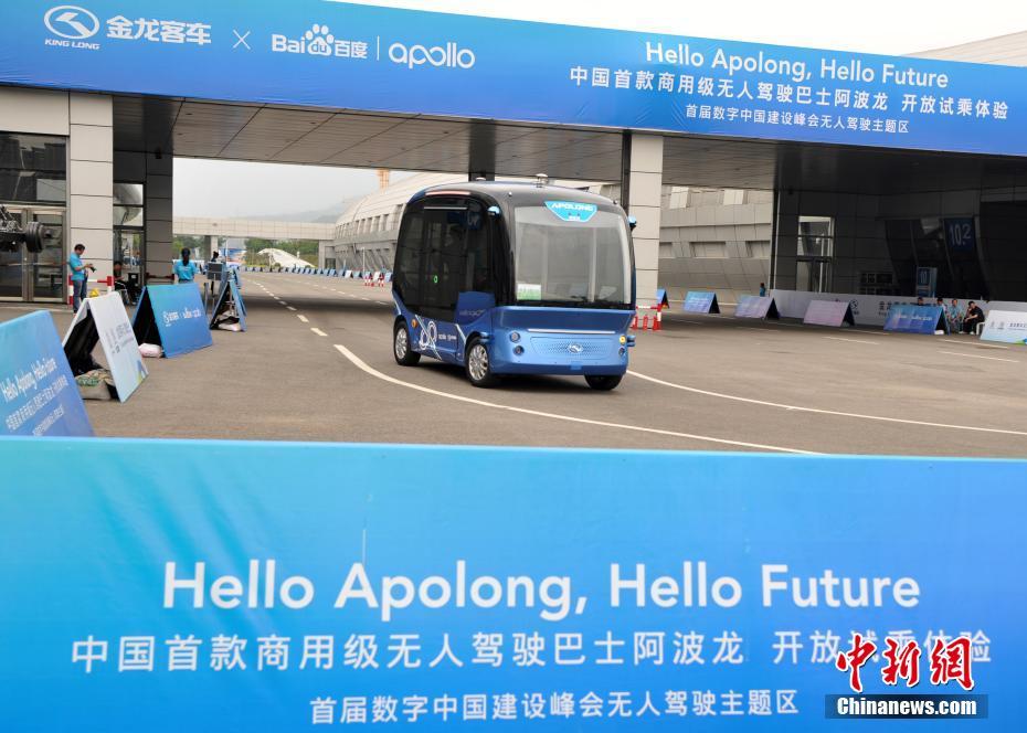 بدء اختبار أول حافلة تجارية بدون سائق في الصين