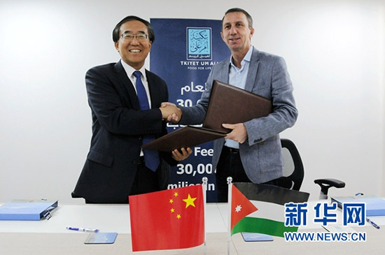 السفارة الصينية تتعاون مع جمعية خيرية أردنية في مساعدة المحتاجين خلال رمضان 2018