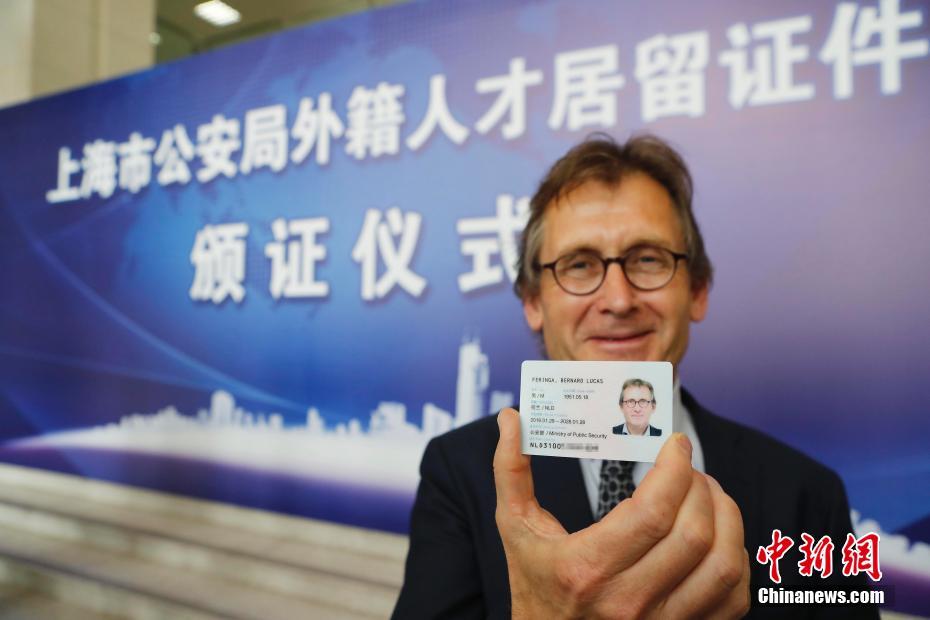 الفائز بجائزة نوبل في الكيمياء وستة أجانب آخرين يحصلون على البطاقة الخضراء الصينية