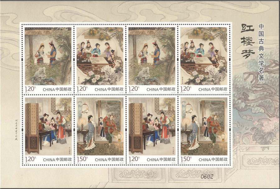 البريد الصيني يصدر طوابع 