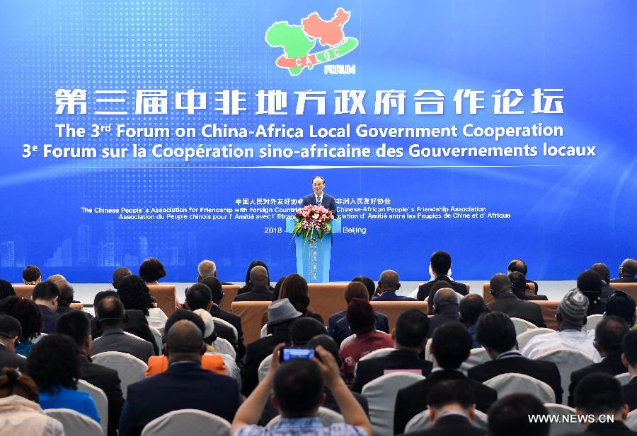 نائب الرئيس: الصين تساهم في نمو أفريقيا
