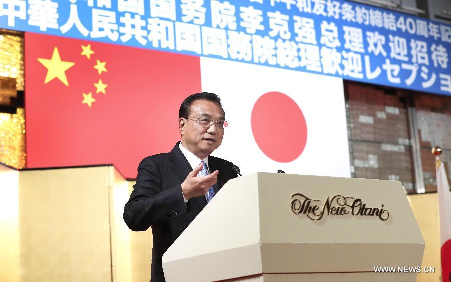 رئيس مجلس الدولة الصيني يدعو إلى تحقيق تقدم جديد في العلاقات الصينية - اليابانية