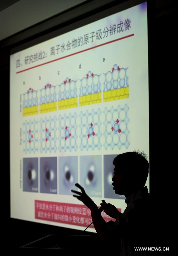 الصين تحقق اختراقا في دراسة التركيب الذري للأيونات المهدرتة