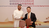 دبي تتعاون مع هواوي لتصبح أول وجهة سياحية للسياح الصينيين