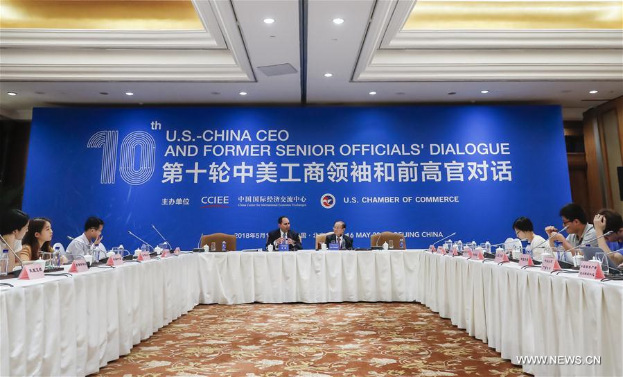 قادة أعمال ومسؤولون سابقون يعقدون حوارا بشأن العلاقات الاقتصادية الصينية-الأمريكية