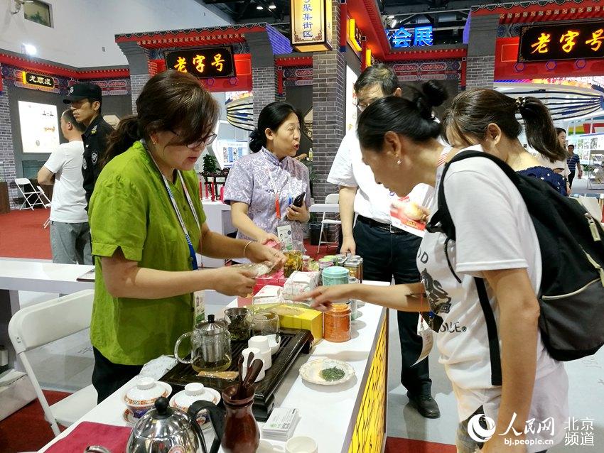 بالصور: التعرف على العلامات التجارية القديمة في معرض بكين الدولي لتجارة الخدمات