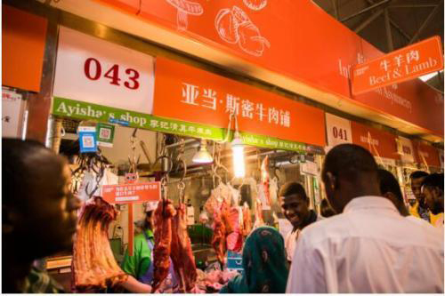 معرض لعلم الاقتصاد يدخل سوق الخضار سانيوانلي ببكين
