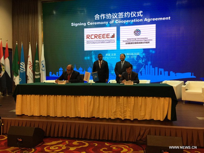 مقالة : إطلاق دعوة لبناء شبكة الطاقة المترابطة بين الصين والدول العربية في إطار 