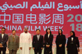 انطلاق فعاليات "أسبوع الفيلم الصيني" في الإمارات
