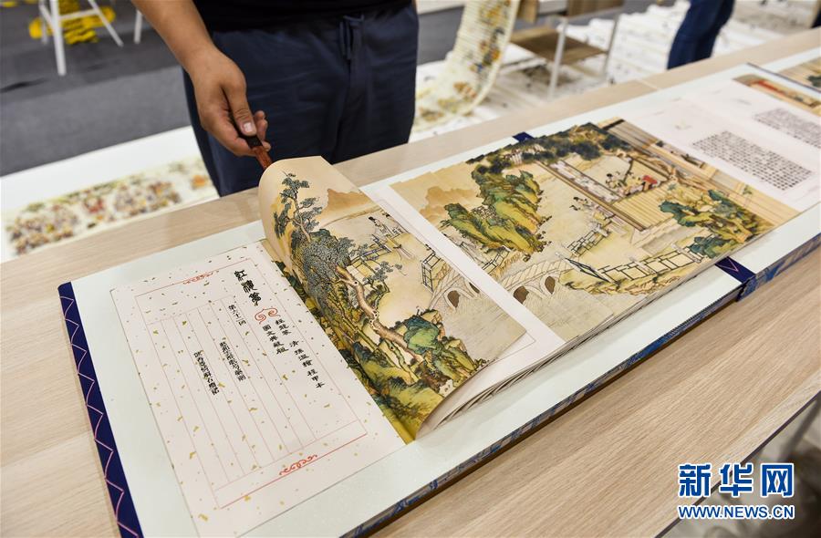 المعرض الوطني الصيني للكتاب يبدأ في شنتشن