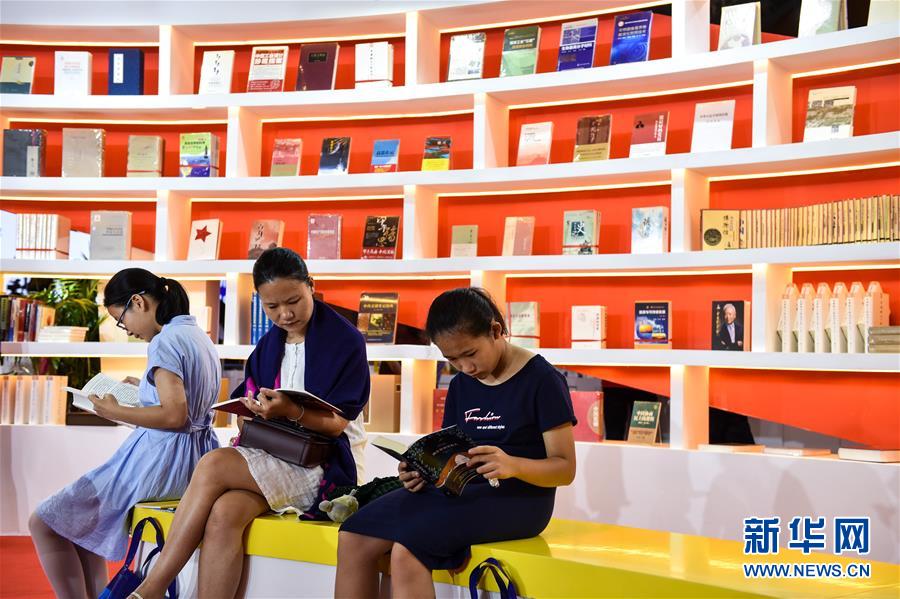 المعرض الوطني الصيني للكتاب يبدأ في شنتشن