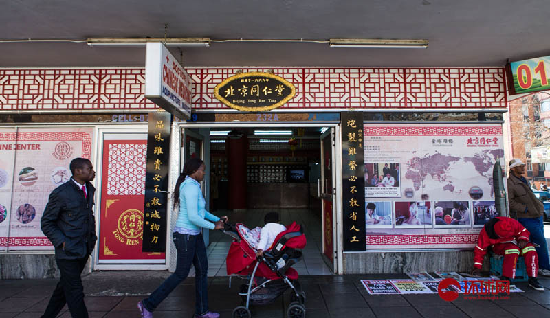 إقبال كبير على الطب الصيني التقليدي في جنوب افريقيا