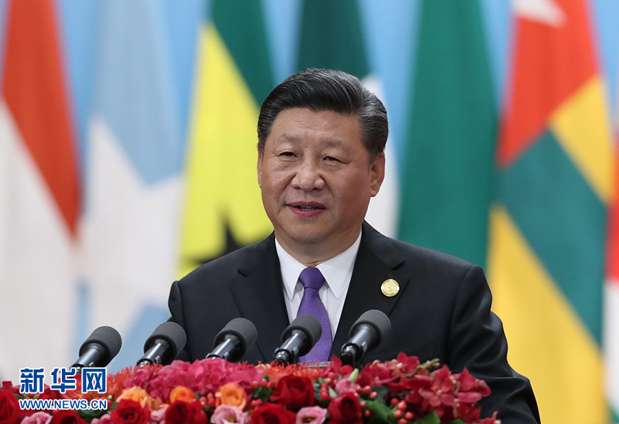 كلمة الرئيس شي جين بينغ في الجلسة الافتتاحية لقمة بكين لمنتدى التعاون الصيني الإفريقي