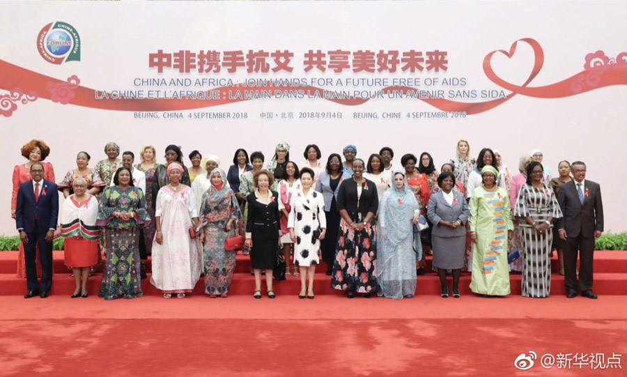 بنغ لي يوان تحضر الاجتماع الصيني الأفريقي لمكافحة الإيدز