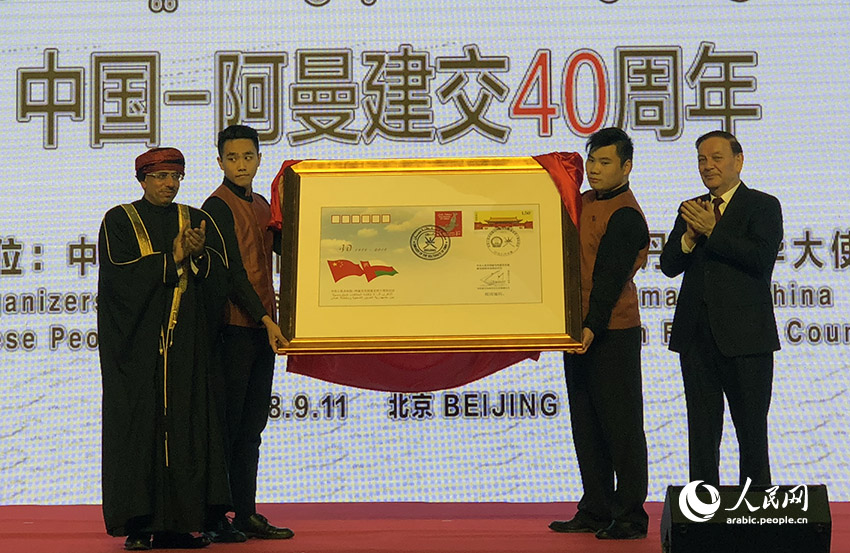 في بكين .. الصين وسلطنة عمان تحتفلان بالذكرى الأربعين على إقامة العلاقات الدبلوماسية بينهما