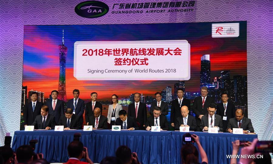افتتاح منتدى تطوير الطريق العالمي للطيران في قوانغتشو