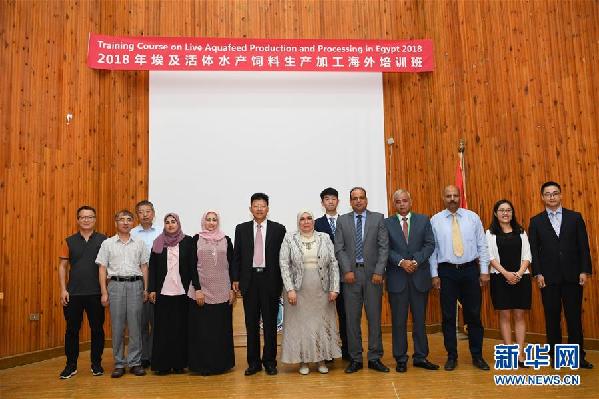 انطلاق الدورة التدريبية الصينية لتربية المنتجات المائية في مصر