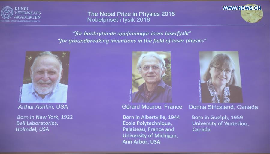 3 علماء يتقاسمون جائزة نوبل في الفيزياء لعام 2018
