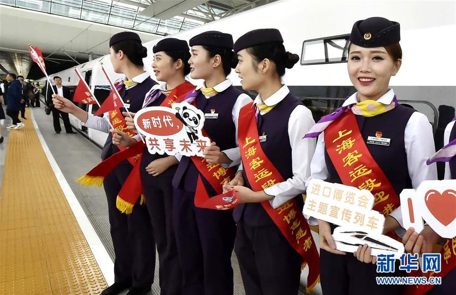 ترويج معرض الصين الدولي للاستيراد على القطار