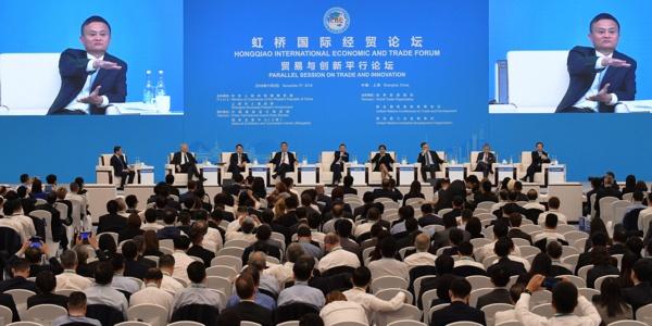 جاك ما: معرض الصين الدولي للاستيراد حدث تاريخي هام في تحول الصين من التصدير إلى الاستيراد