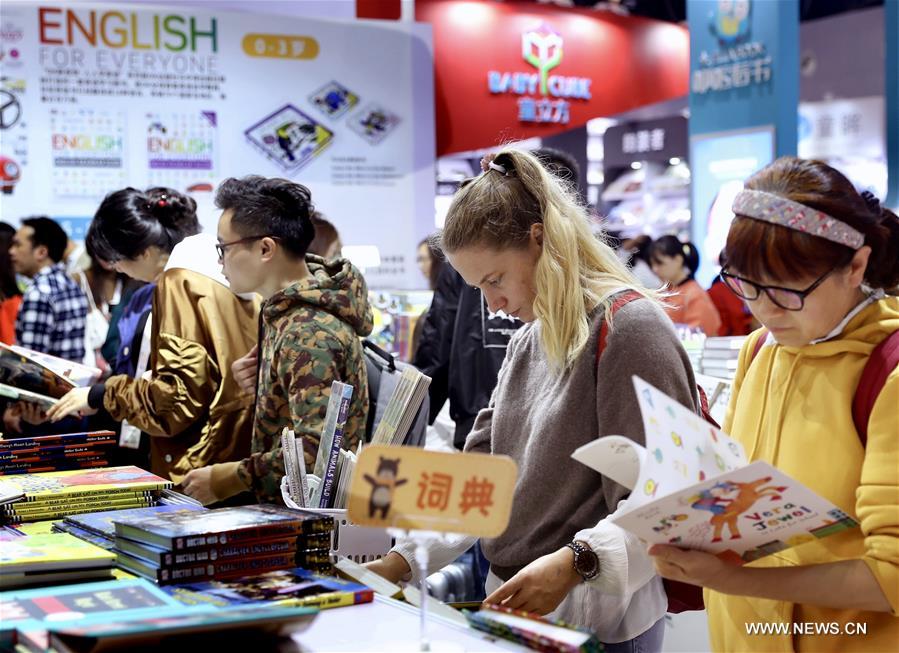 معرض شانغهاي الدولي لكتب الأطفال 2018 يقام في شانغهاي