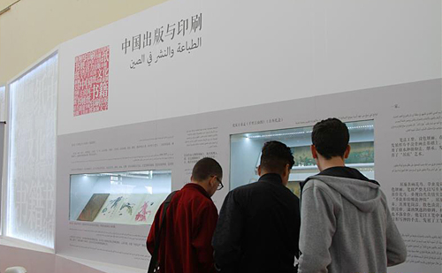 إقبال كبير على الكتب الصينية خلال معرض الجزائر الدولي للكتاب