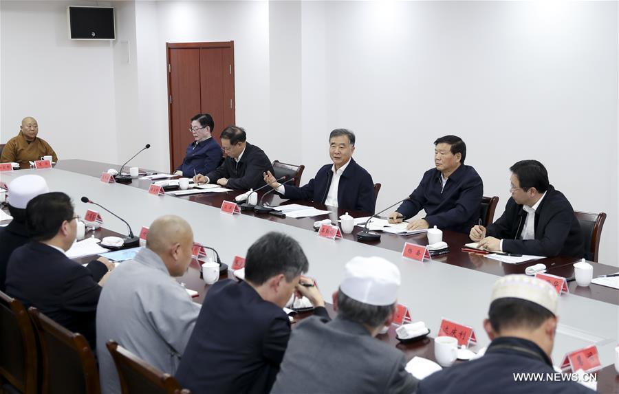وانغ يانغ يشدد على تنفيذ السياسة الدينية للحزب الشيوعي الصيني