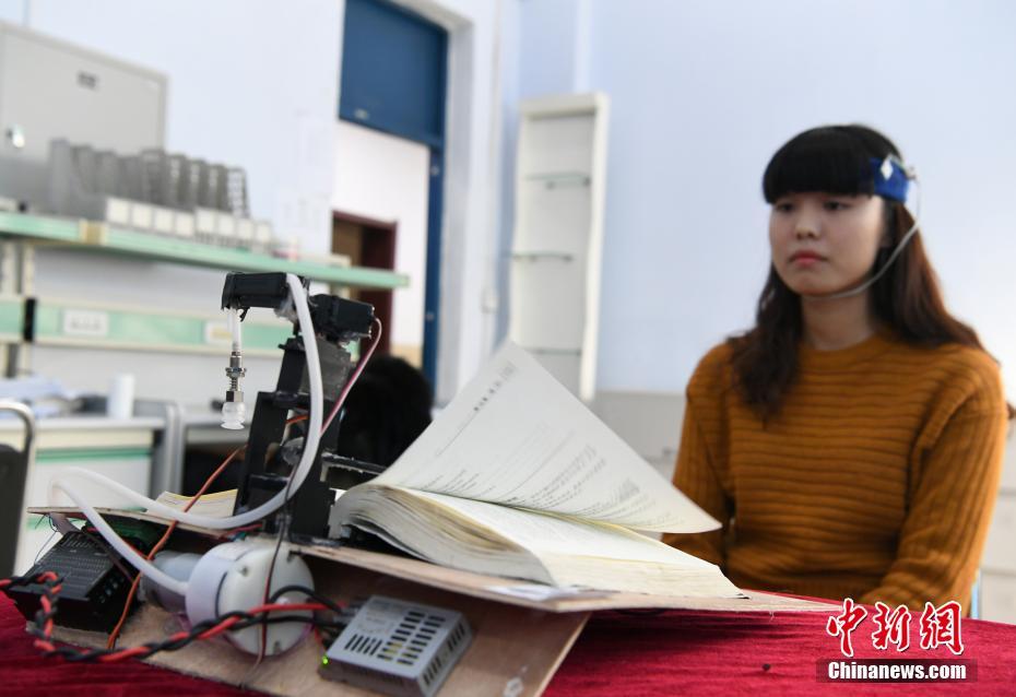 طلاب صينيون يخترعون نظاما لتصفح الكتاب عبر موجات الدماغ