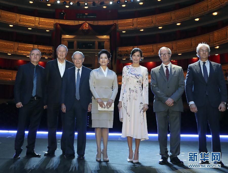 بالصور: بنغ لي يوان تزور المسرح الملكي الأسباني
