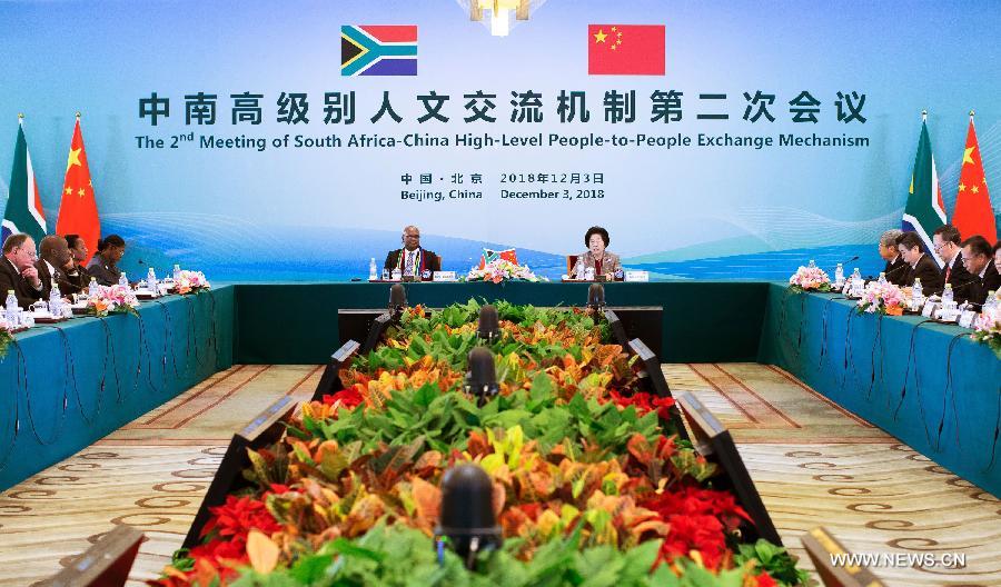 قادة بارزون من الصين وجنوب أفريقيا يعقدون اجتماعا حول التبادلات الشعبية