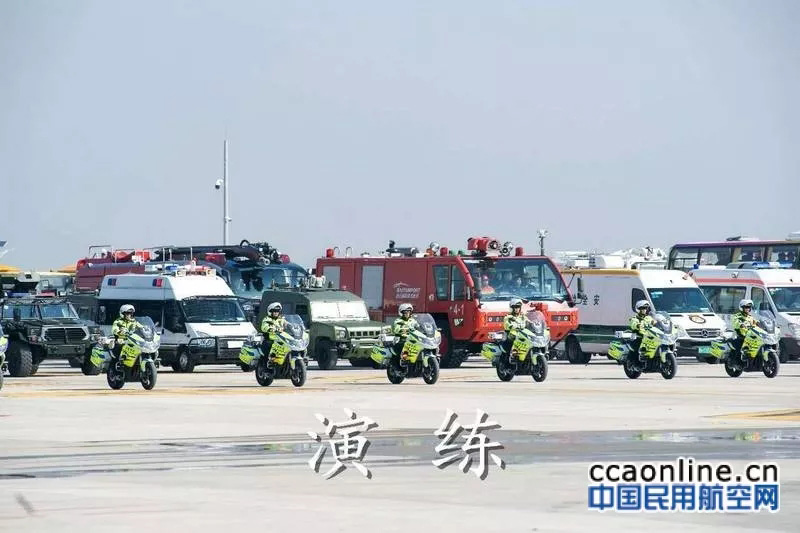 هيئة الطيران المدني الصيني تجري تدريب طوارئ لمواجهة الإرهاب في مطار قوانغتشو