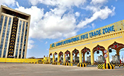 منطقة التجارة الحرة في جيبوتي.. نموذج التعاون الصيني الجيبوتي