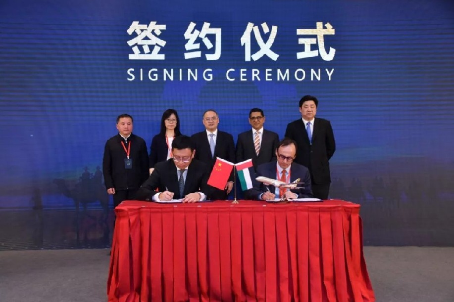 المنطقة الصينية - الإماراتية للتعاون في الطاقة الإنتاجية تقيم معرضا ترويجيا في بكين