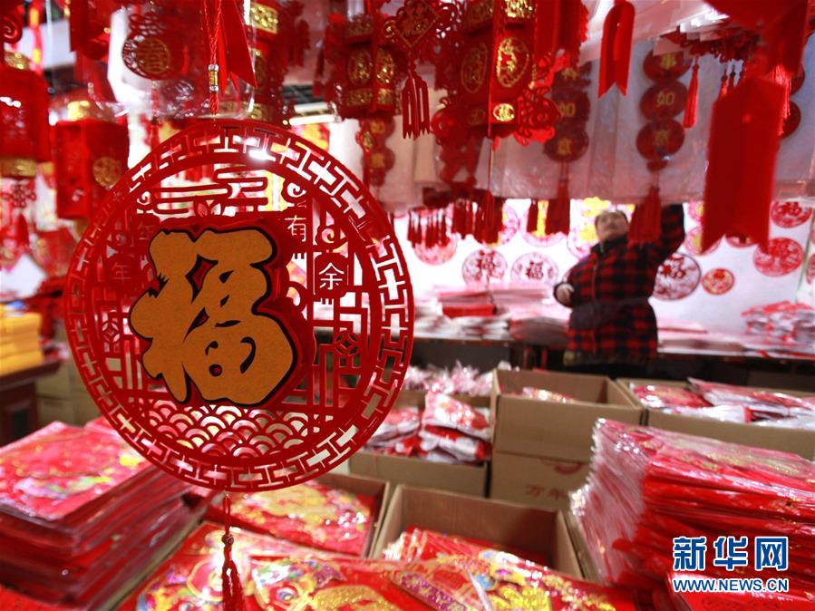 أسواق الصين تنبض بالحيوية مع اقتراب عيد الربيع