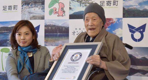 وفاة أكبر معمّر في العالم من اليابان عن عمر ناهز 113 عاما