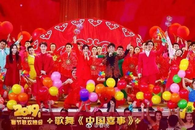 الحفل التلفزيوني لمهرجان عيد الربيع بالصين يسجل مشاهدات قياسية بلغت 1.173 مليار مشاهدة
